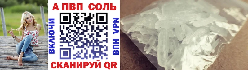 Магазин наркотиков Верхотурье Канабис Cocaine Альфа ПВП Мефедрон Гашиш