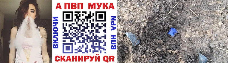 APVP крисы CK  Верхотурье 