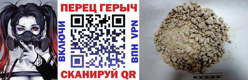 ГЕРОИН Афган  Верхотурье 