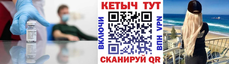 Кетамин ketamine  купить   Верхотурье 