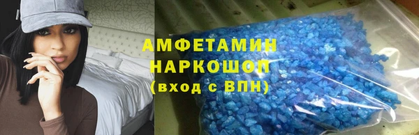 мет Белокуриха