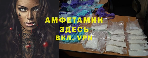 мет Белокуриха