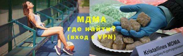 альфа пвп VHQ Белоозёрский