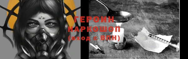 мет Белокуриха