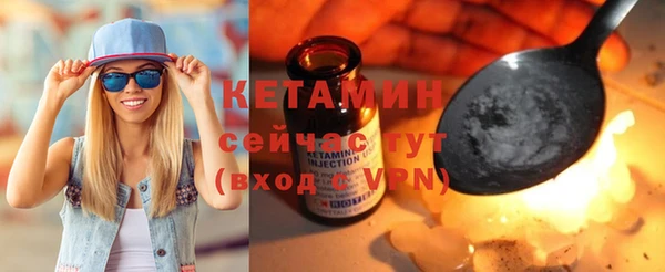 альфа пвп VHQ Белоозёрский