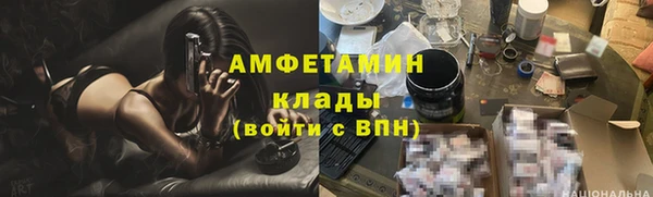 скорость Беломорск