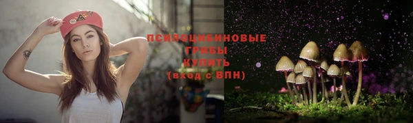 альфа пвп VHQ Белоозёрский