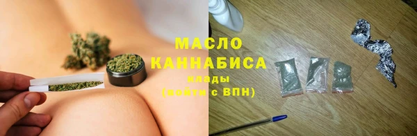 мет Белокуриха