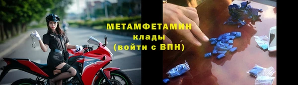 скорость Беломорск