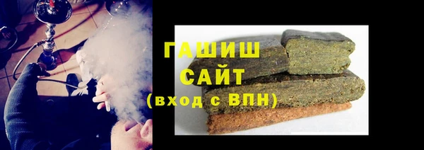 мет Белокуриха