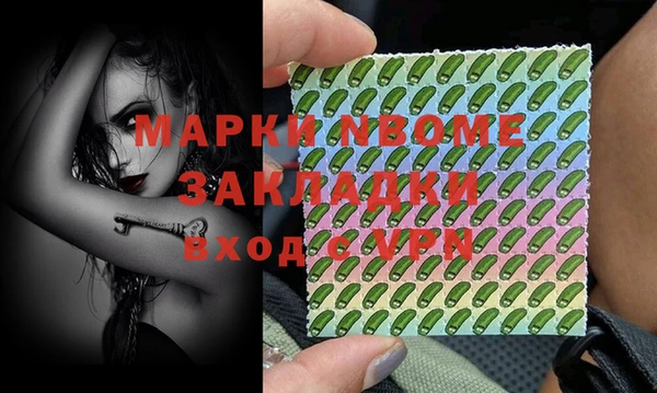 скорость Беломорск