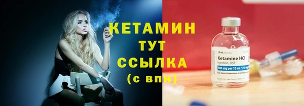 альфа пвп VHQ Белоозёрский