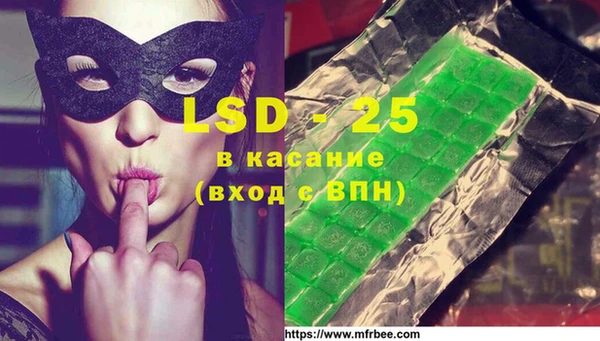 альфа пвп VHQ Белоозёрский