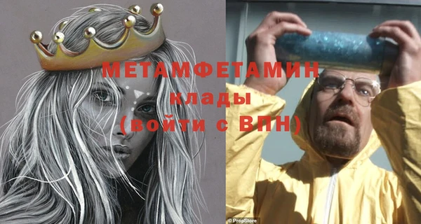 мет Белокуриха