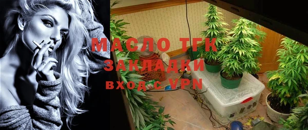 мет Белокуриха