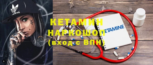 мет Белокуриха