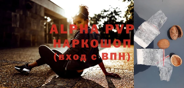 мет Белокуриха