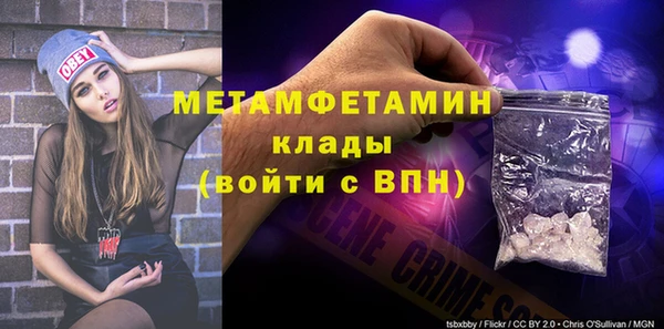 альфа пвп VHQ Белоозёрский