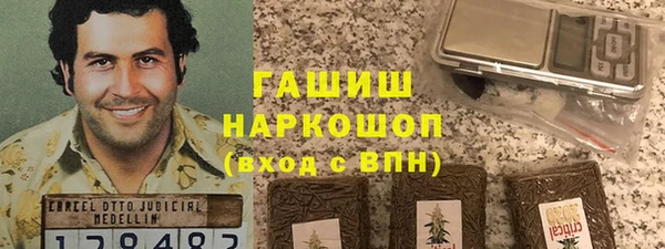 альфа пвп VHQ Белоозёрский