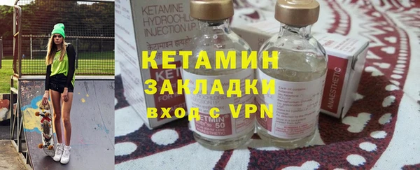 мет Белокуриха