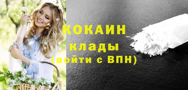 альфа пвп VHQ Белоозёрский