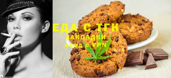 мет Белокуриха