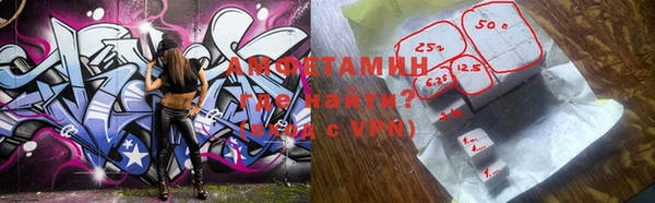 альфа пвп VHQ Белоозёрский