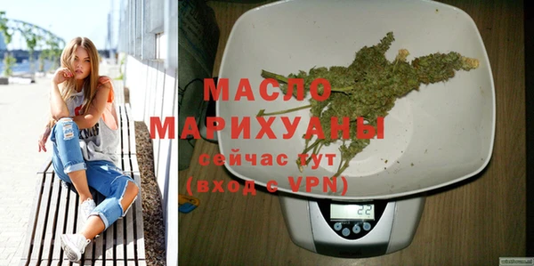 альфа пвп VHQ Белоозёрский