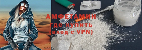 альфа пвп VHQ Белоозёрский