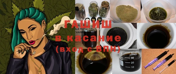 альфа пвп VHQ Белоозёрский