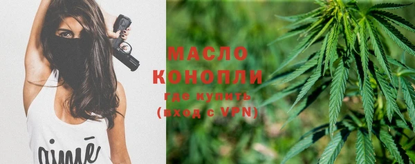 мет Белокуриха