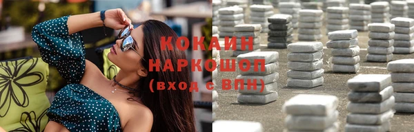 альфа пвп VHQ Белоозёрский