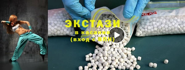 альфа пвп VHQ Белоозёрский