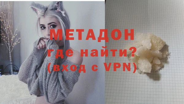 альфа пвп VHQ Белоозёрский