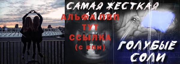 мет Белокуриха
