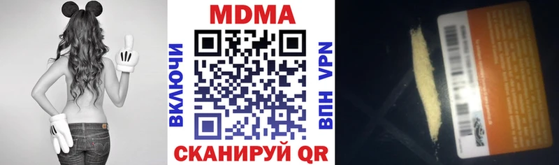 MDMA молли  Верхотурье 