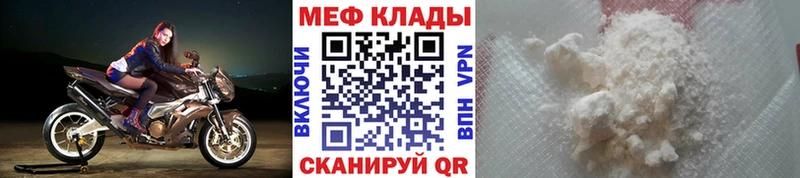даркнет сайт  Верхотурье  blacksprut как зайти  МЯУ-МЯУ кристаллы 