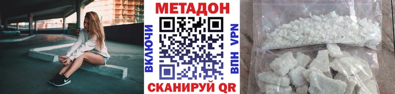 ОМГ ОМГ ONION  сайты даркнета состав  Метадон methadone  Верхотурье 