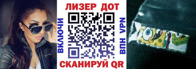 сколько стоит  Верхотурье  Марки 25I-NBOMe 1,8мг 