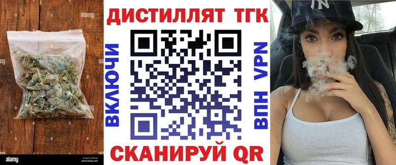 мориарти какой сайт сколько стоит Верхотурье Дистиллят ТГК THC oil